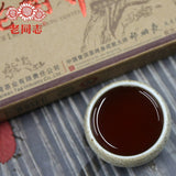 Haiwan Tea Pure Tea Batch 101 The Pu Er "Lao Shu Qiao Mu" Ripe Puer Tea250g