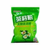 Pure Tea seed powder 0.5 kg shampoo hair natural cleansing powder dish wash