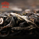 Haiwan Pa Sha Ancient Tree Cha Puer Tea Aged Tree Sheng Puerh Tea 500g