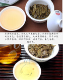 Lao Tong Zhi 9948 Cha Pu Er Tea Yunnan Haiwan Old Comrade Aromatic Puer Tea 357g