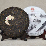 Ancient Tree Pu Erh Hui Zi Yun Yunnan Menghai Tea TAETEA Ripe Puer Tea 357g