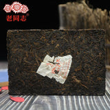 Haiwan Tea Pure Tea Batch 101 The Pu Er "Lao Shu Qiao Mu" Ripe Puer Tea250g