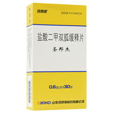 悦达宁 盐酸二甲双胍缓释片 5boxes Yansuan Erjiashuanggua Huanshi Pian 0.5gx30Tablets/bottle