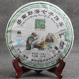 Collection Tea Puer Tea Cake Yunnan Menghai Qizi Ancient Tree Cha Puer Tea 357g