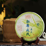 Cha Green Tea Spring Tip Mengku Rongshi Pu Erh Ancient Tree Pu'er Tea 400g