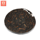 Menghai Dayi Pu-erh Tea Ripe Puer Tuocha TAETEA Tribution Tuo Cha * 100g Box