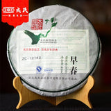 Mengku Rongshi Old Pu Erh Tea Mu Ye Chun Early Spring Cha Pu-erh Cake 400g