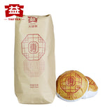 Cha TAETEA Reunion Tuocha 1901 MengHai Dayi Puer Ancient Tree Puerh Tea 500g