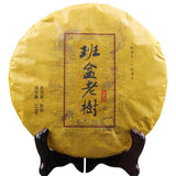 Aged Puer Tea Yunnan Banpen Old Tree Ripe Puerh Ancient Tree Puer Material 357g