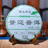 Green Tea Antique Organic Jingmai Old Pu-erh Tea Pu'er Cha Tea Cake Puerh 357g