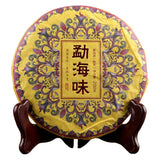 Menghai Scent of Time The Fragrance of Menghai Shu Puerh Ripe Puer Tea 200g