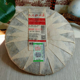 Haiwan Giant Pu-erh Tea Cake Ripe Puer Black Aged Pu Er Ba Wang Cha Beeng 500g