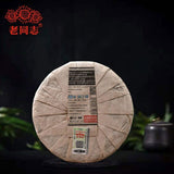 Haiwan YiWu Qi Zi Bing Round YunNan Sheng Puer Cha Puerh Chinese Tea 357g