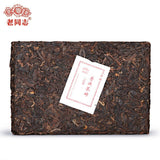 7588 Yunnan Ripe Purerh Tea Haiwan Shu Puer Chinese Tea Ripe Tea Brick 250g