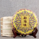 Menghai Scent of Time The Fragrance of Menghai Shu Puerh Ripe Puer Tea 200g