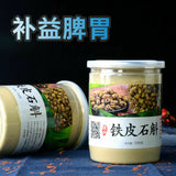 铁皮石斛粉 250g Tiepi Shihu Fen