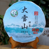 FT Collection Big Snowy Mountains Tie Bing Xiaguan Pu-erh Tea Cha Puer Tea 357g