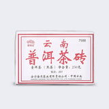 Anning Haiwan Lao Tong Zhi Yunnan Pu-erh Tea Tasty Ripe Puer Brick 7588 250g