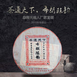 Menghai Heaven Earth Bulang Aged Rhythm Pu-erh Tea Cake Aged Ripe Puer Tea 357g