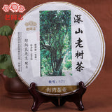 Cha Pu Erh Tea Cha Pu Erh Haiwan Tea "Shen Shan Lao Shu" 500g