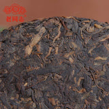 Haiwan Ripe Puerh Chinese Tea 9978 Shu Puer Tea Ripe Puer Tea Cake 357g