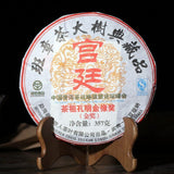 Menghai Heaven Earth Royal Big Tree Ripe Tea Lao Ban Zhang Pu-erh Tea Cake 357g