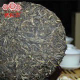 HaiWan Yr 9928 Lao Tong Zhi Old Comrade Cha Puer Tea (batch 121)