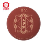 Dayi Pu'er Tea Cake TAETEA Ancient Tree Ripe Puer YU HUA NONG Menghai Tea 357g