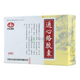 通心络胶囊 0.26g x 30 / box 6 boxes Tongxinluo Capsule