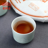 Haiwan Yi Wu Area Ripe Puer Tea Batch211 Yunnan QiZiBing Shu Puerh Tea 357g