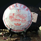 Ji Xing Tea-horse 357g Shu Pueh Tea Cake Ancient Road Ripe Puerh Yr 357g