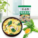 Delicious 1/ Package Instant Vegetable Soup Vegetable Egg Soup Freeze-dried Soup