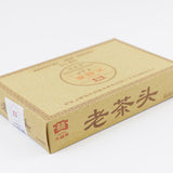 Lao Cha Tou Menghai Dayi Lao Cha Tou TeaPu-erh Ripe Puer Brick Ancient Tree 250g