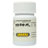 同仁堂四神丸 6盒 TongRenTang SISHEN WAN 27g/Box