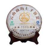 Aged Ripe Puer Tea Cake Ba Jiao Ting Li Ming 7590 Yunnan Qizibing Puer Tea 357g