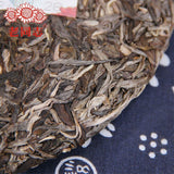 Haiwan Ancient Tree Aged Pu Erh Tea "Autumn" Qiu Shuang Cha Tea Cake 400g