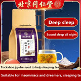 北京同仁堂茯苓酸枣仁茶助眠安神助眠150g Tongrentang Fu Ling Suan Zao Ren Cha Fulingsuanzaorencha