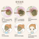 同仁堂七子白面膜粉150g白术白芍白茯苓白珍珠粉等组成7 natural healthy herbal mask powder Pearl powder白皙美颜