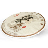 Aged Ripe Puer Aroma Menghai Dayi TAETEA Cooked Pu-erh Puerh Tea Cake 357g