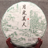 Moonlight Beauty Jingmai Puer Ancient Tree Pu'er Moonlight Pu-erh Cha Tea 357g