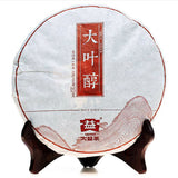 Dayi Tea Pu-erh Ancient Tree Ripe Puer Tea DAYE CHUN Yunnan Menghai Tea 357g