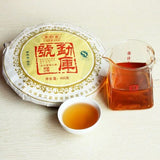 MengKu Rongshi Pollution-free Sheng Puerh Tea Mengku Hao Cha Puer Cake 400g