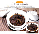 Colourful Yunnan Classical Puer Qing Feng Xiang CHEN XIANG Ripe Pu'er Tea 357g