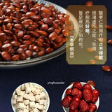 北京同仁堂Poria Jujube Seed Tea Promote Sleep insomnia 150g*2 茯苓酸枣仁玫瑰大枣百合栀子桑葚大麦助眠安神失眠多梦