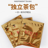 百年修正 菊苣栀子茶xiuzheng juju zhizi cha 2.5g*20小袋 natural Chicory Gardenia healthy tea